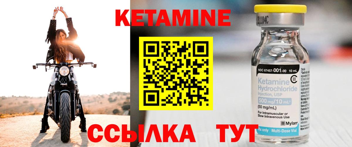 darknet Telegram  Кетамин VHQ  Вход с VPN  КЕТАМИН ketamine  Партизанск 