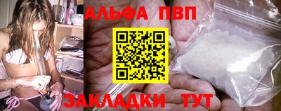 прущие крисы Пыть-Ях
