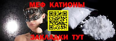 прущие крисы Пыть-Ях