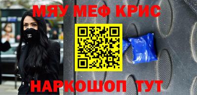 гидра Пушкино