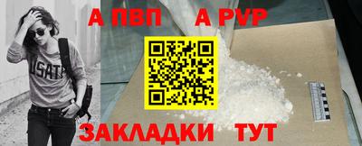 гидра Пушкино
