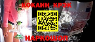 МДМА Пугачёв