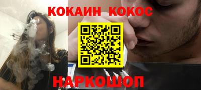 гидра Пушкино