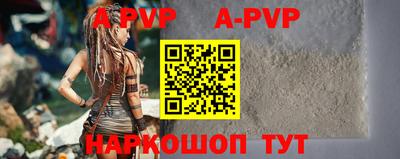 гидра Пушкино