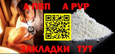 прущие крисы Пыть-Ях