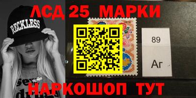 гидра Пушкино