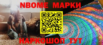 МДМА Пугачёв