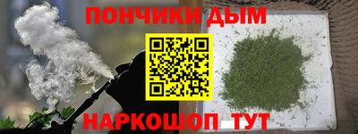 гидра Пушкино