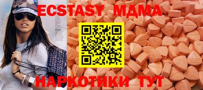 прущие крисы Пыть-Ях