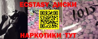 прущие крисы Пыть-Ях