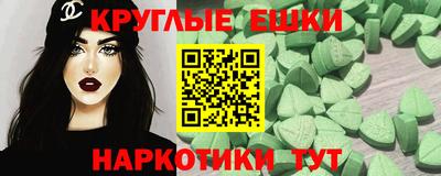 МДМА Пугачёв