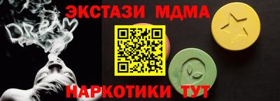 прущие крисы Пыть-Ях