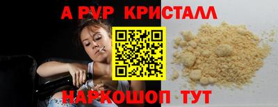 прущие крисы Пыть-Ях