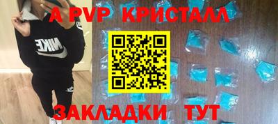 прущие крисы Пыть-Ях