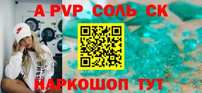 МДМА Пугачёв