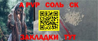 МДМА Пугачёв