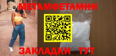 МДМА Пугачёв