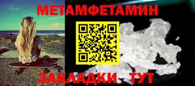 гидра Пушкино