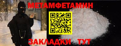 прущие крисы Пыть-Ях