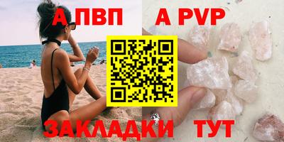 прущие крисы Пыть-Ях