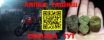 МДМА Пугачёв