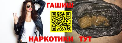 гидра Пушкино