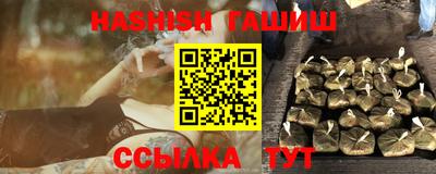 гидра Пушкино