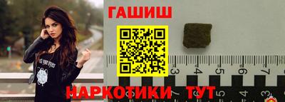 гидра Пушкино