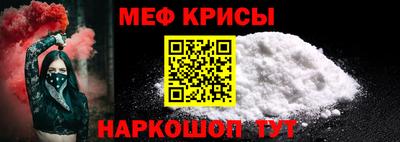 прущие крисы Пыть-Ях