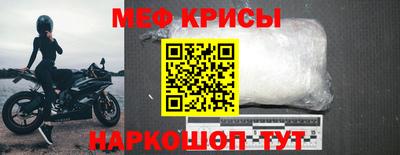 МДМА Пугачёв
