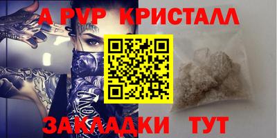 МДМА Пугачёв