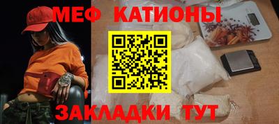 прущие крисы Пыть-Ях
