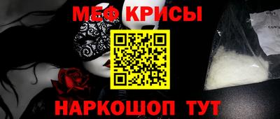 прущие крисы Пыть-Ях