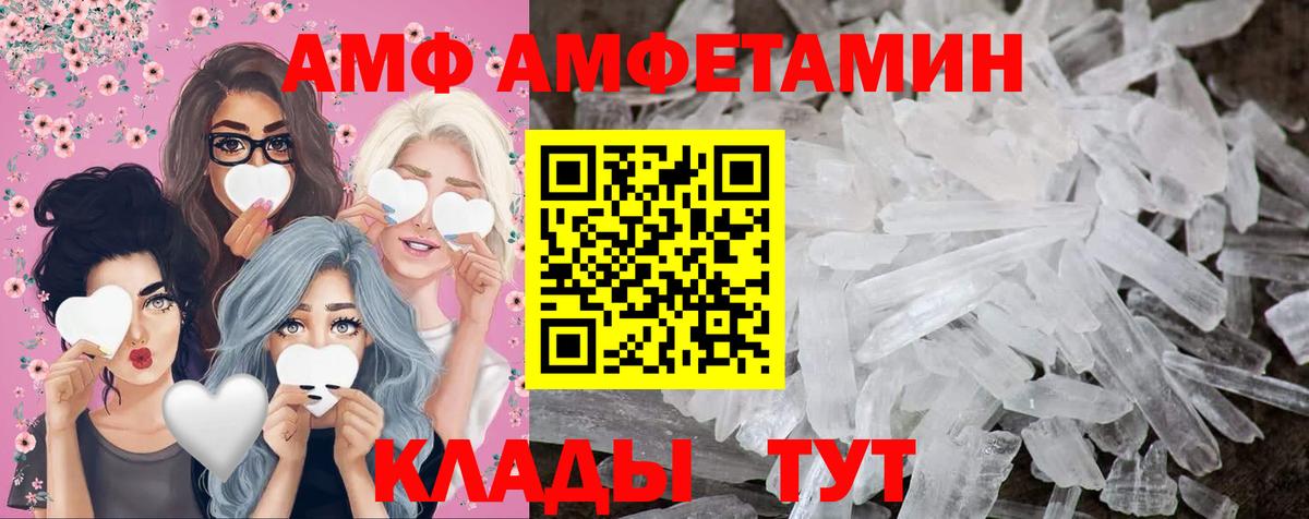 Первитин Декстрометамфетамин 99.9%  Вход с VPN  Первитин Декстрометамфетамин 99.9%  Партизанск 