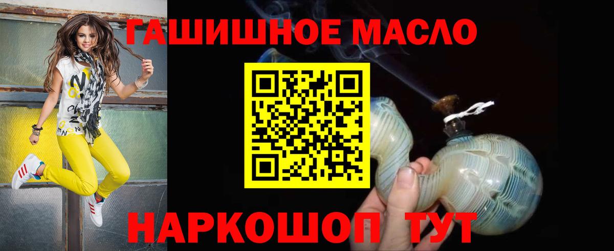 Дистиллят ТГК Wax  Вход с VPN  Партизанск 